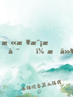 末日模拟器，我以剑道证超凡